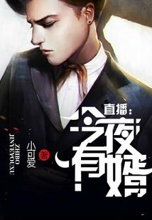 甜蜜婚宠：我的老婆有点甜