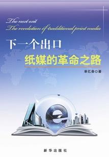 何处不暖