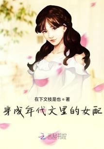 逆天二小姐：绝世神皇