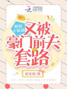 单向的意外号列车