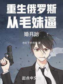 以爱为名的陷阱