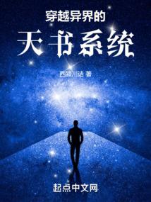 《纠结神秘园》