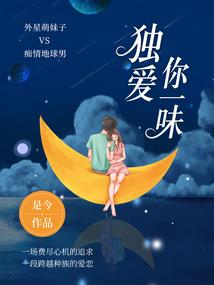 神的骗局携手登峰