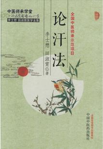 白衣花开