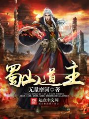 小班长的未来笔记