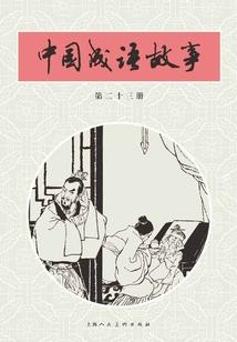 思维战争