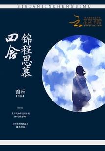 萌宝来袭之拐个总裁当爹地