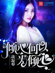 宇宙天殇