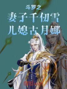 崩坏律者之心