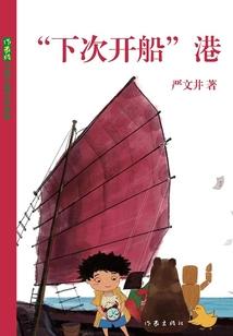 圣城拉萨活在当下