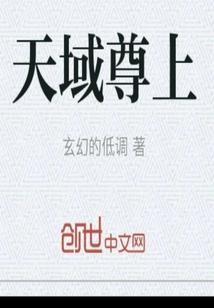 出演冰箱