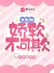 狐仙女友要把我养成修仙高手
