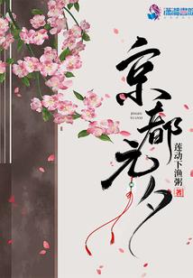 我自妖娆