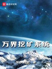 会飞的学校