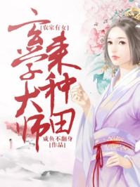 如果来生还能遇见你