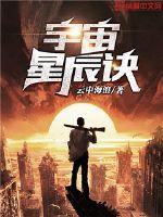 网游之皇霸江山