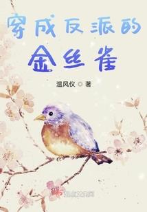 乾坤逆鳞