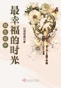 我只是讲故事的人