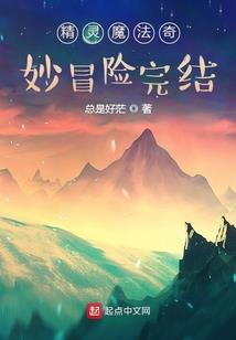 青梅：竹马哥哥等等我