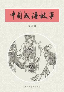 我的管家非人类