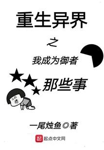 幽游之旅