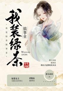 待归