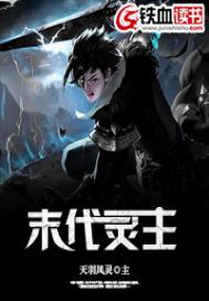 农村灵异事件