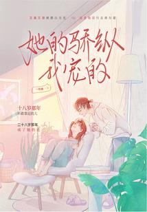 计时物语