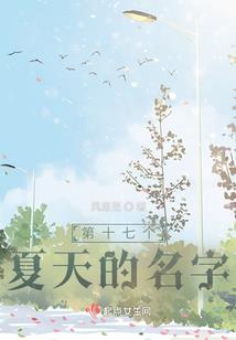 肆虐王座