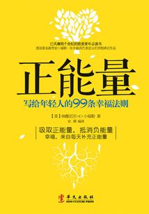 我的妹妹会修道