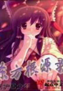 穿越八五：异能校花惹不起