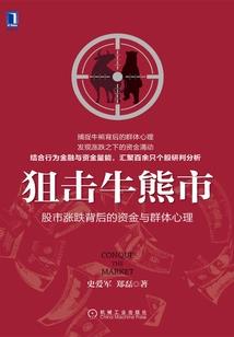 再见雪儿，再见法王