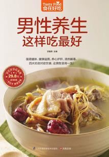 书生仙道