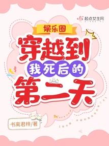 从今天开始的里世界之旅