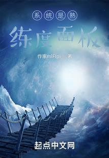 论安哥小弟的自我修养