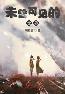 我才不当什么萝莉呢！
