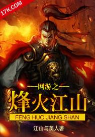 白发琴魔