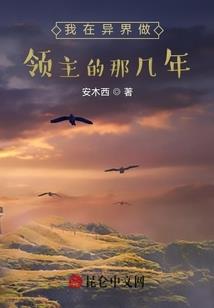 神医宠夫，邪王要乖