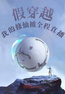 异界龙临