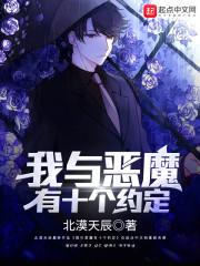 天后的培养