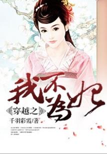 玄幻天师