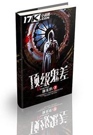 她的夜莺