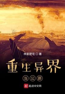 迷之千年