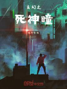 极行者