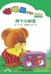 师尊超高冷的