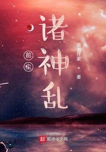 异界之超级霸主
