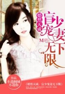 初元之旅