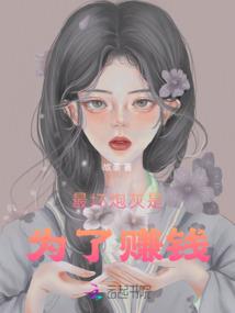 暮春仲夏悲秋涩冬