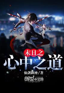 一宠成瘾：魔王的至尊狂妃