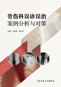 大军师传奇之神机悍武